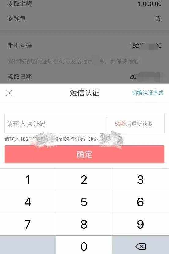 如何开通外汇(如何开通外汇收款账户)