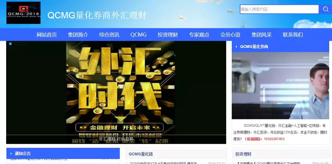 顶级外汇平台(顶级外汇平台排名)