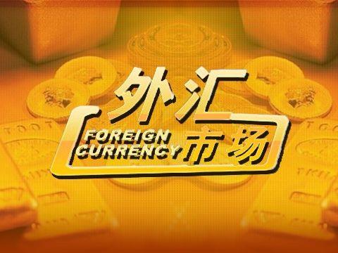 外汇返佣网站(外汇返佣网站系统源码)