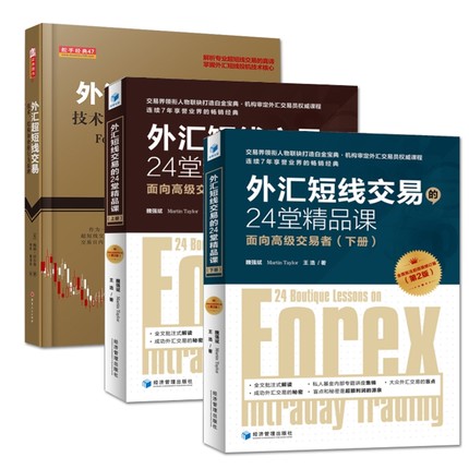 超短线外汇(超短线外汇指标)