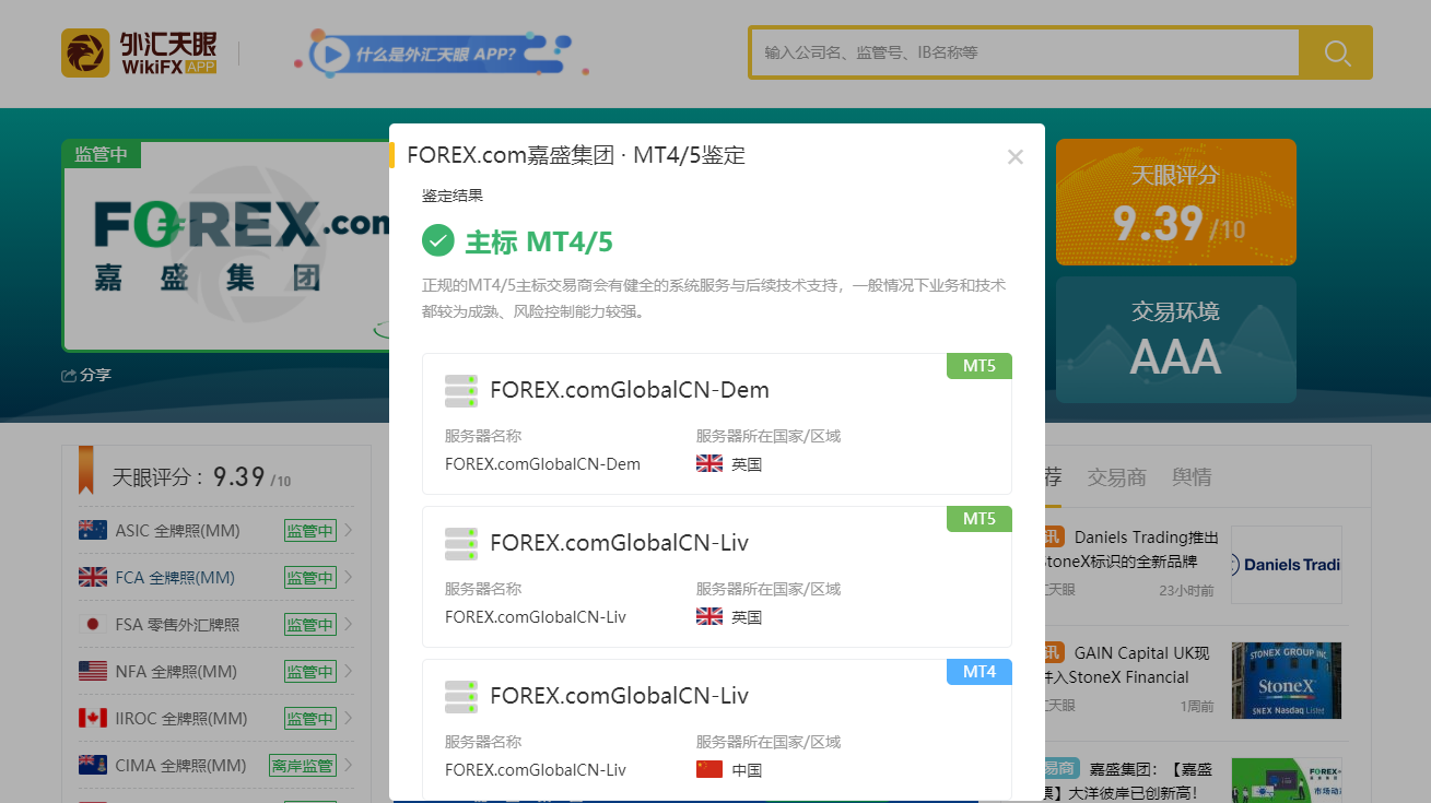 外汇主标(外汇主标和白标的怎样识别)