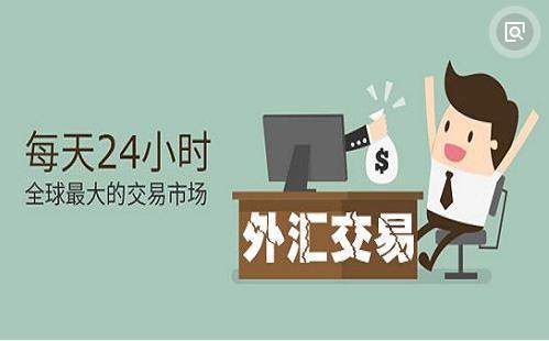 外汇市场功能(外汇市场功能有哪些)