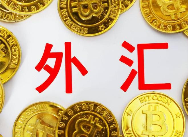 国内怎么做外汇(在国内做国外的外汇)