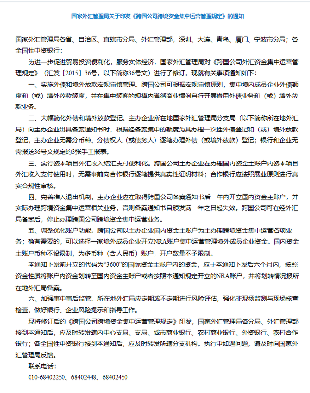 外汇现场核查(外汇核查如何解释)