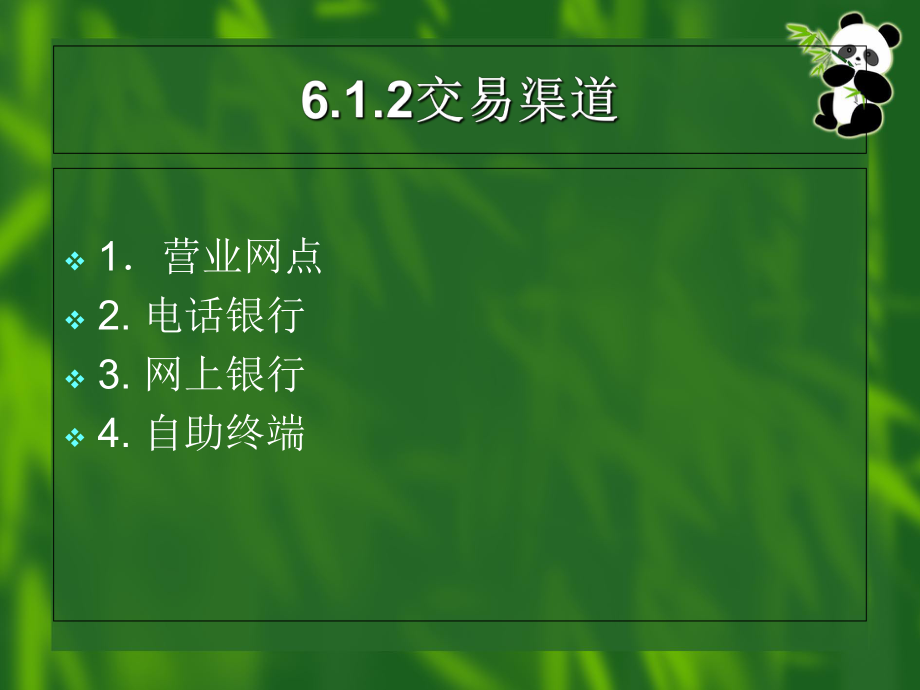 外汇投资模拟(外汇投资模拟实验报告)