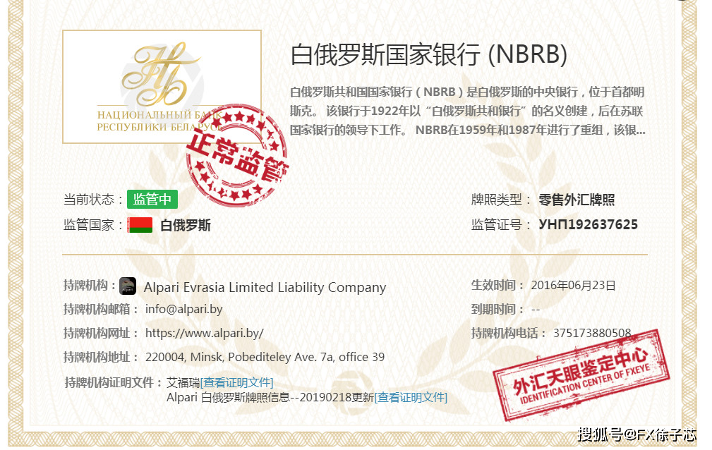 外汇交易资格(外汇交易资格 券商有哪些)