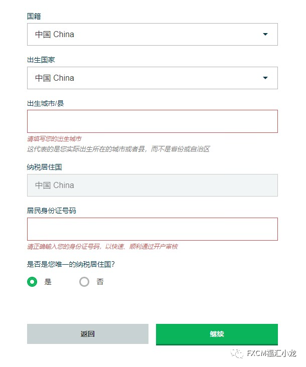 做外汇开户(做外汇开户要多少钱)