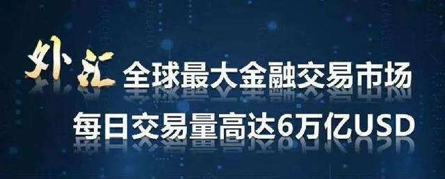 炒外汇违法(炒外汇违法,为什么还这么多人炒外汇)