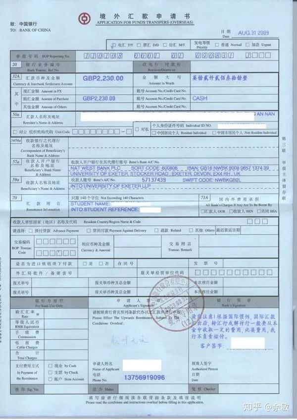 接受国外汇款(接受国外汇款为什么会冻结)