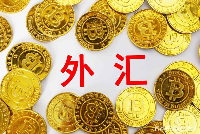 外汇储备降低(外汇储备降低的风险)