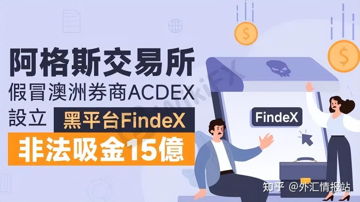 外汇怎么找客户(外汇一般去哪里找客户)