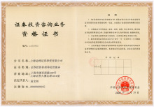 外汇交易资格(外汇交易资格证书)