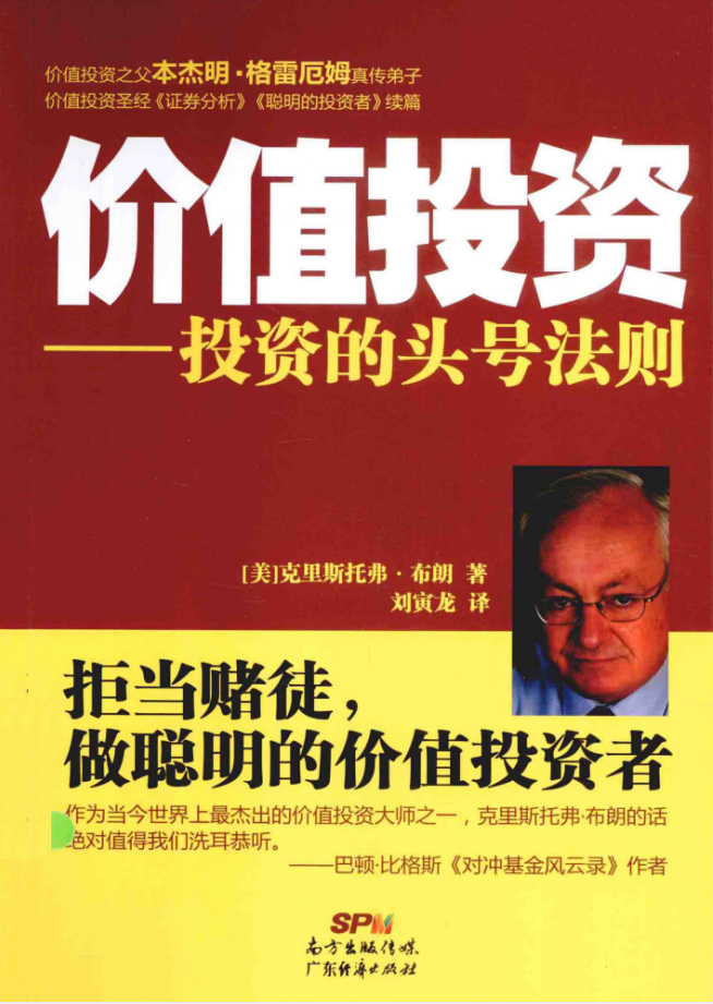 投资外汇人(外汇的投资者门槛)
