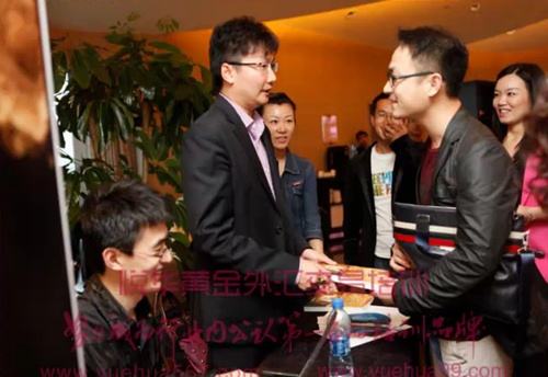 悦华外汇(悦华投资管理有限公司)