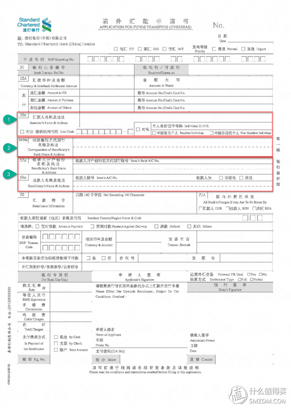 接受国外汇款(接受国外汇款有限额吗)