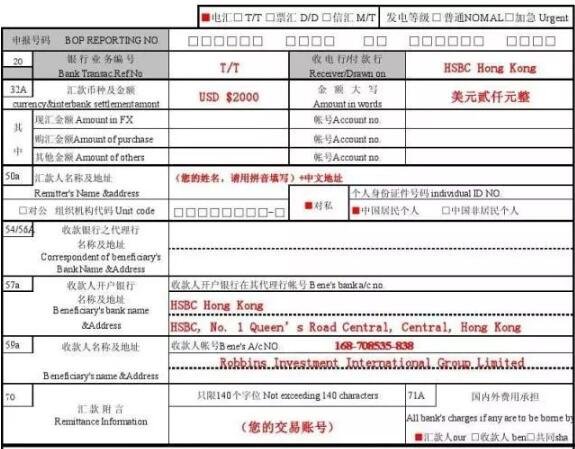 接受国外汇款(接受国外汇款 有什么要求)
