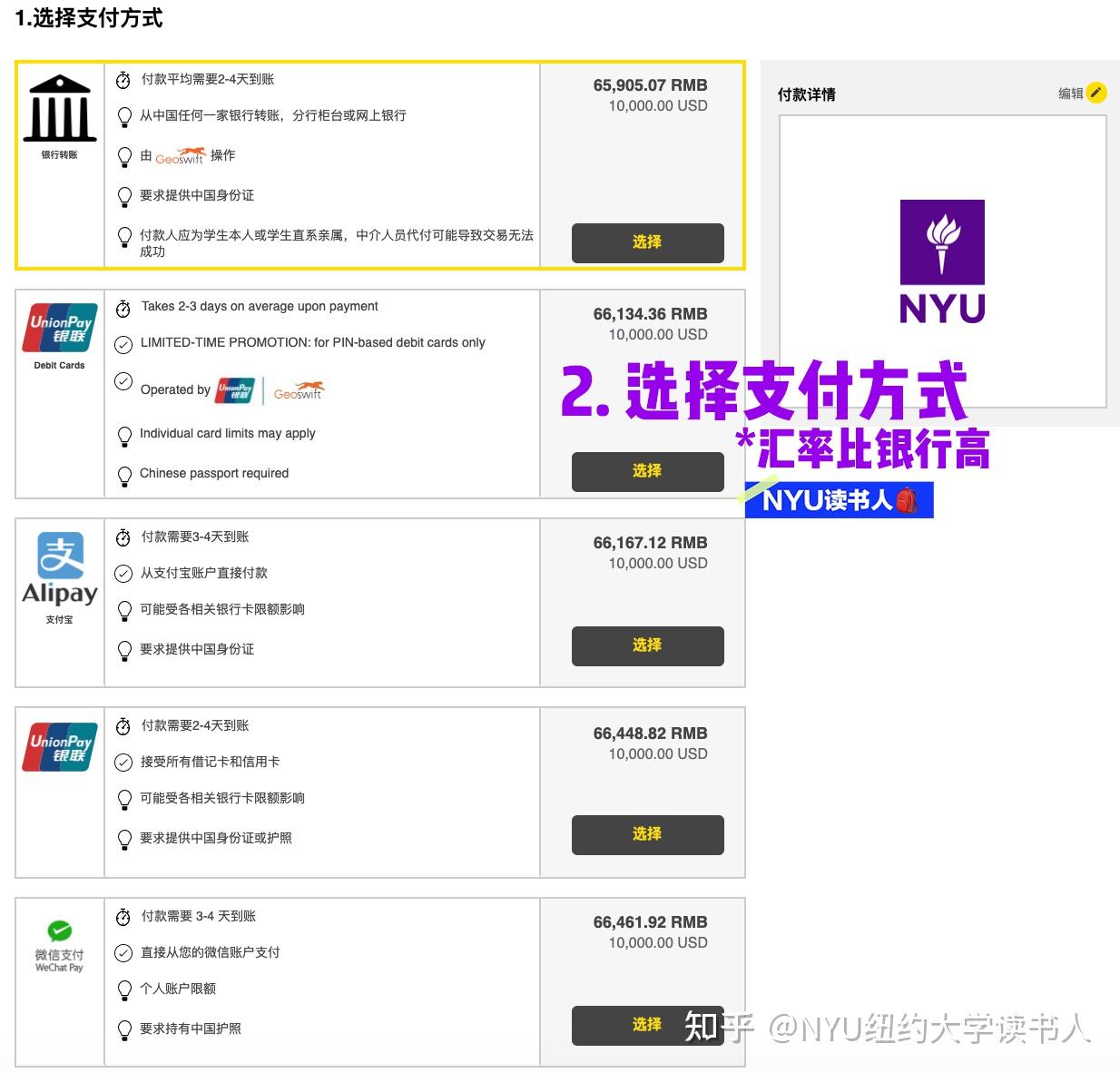 接受国外汇款(接受国外汇款 有什么要求)