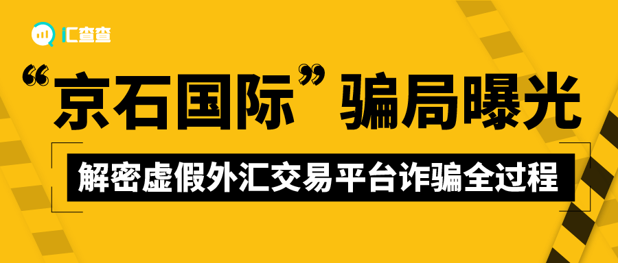 国际外汇官网(国际外汇交易网)