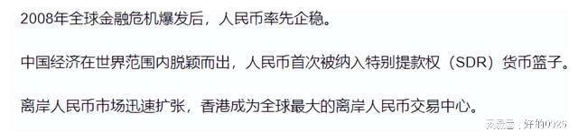 人民币外汇掉期(人民币外汇掉期只包括即期对远期的掉期交易)