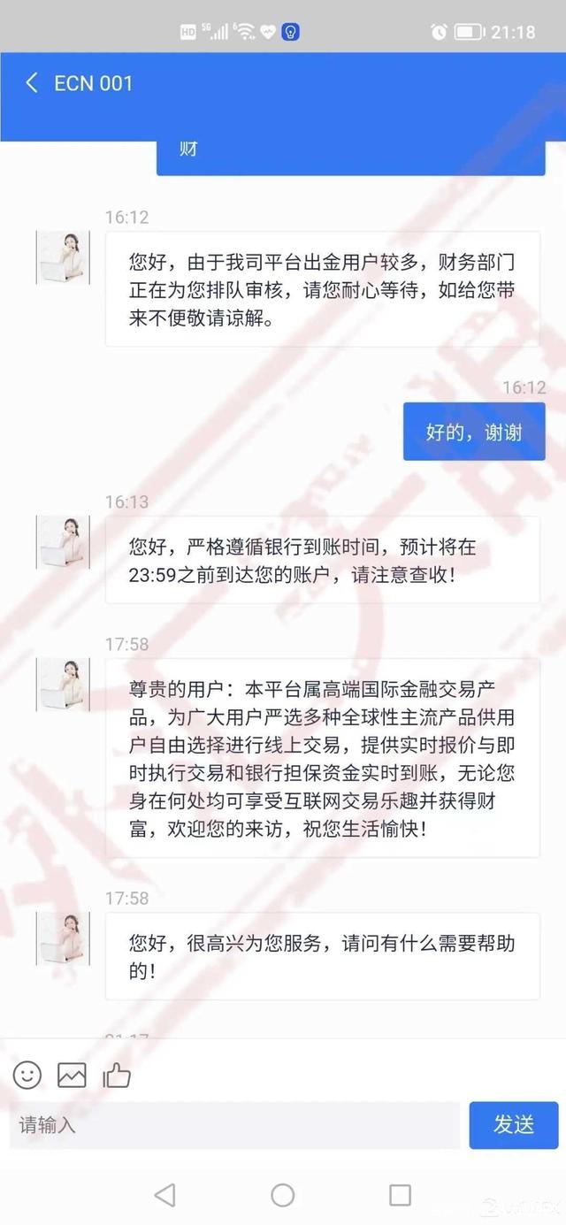 外汇没到账(外汇没到账免税吗)