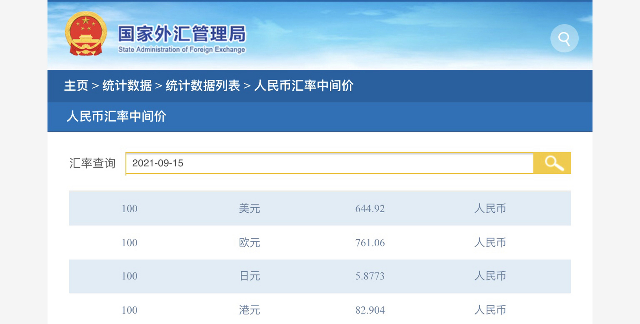 外汇开盘价(外汇开盘价格怎么定)