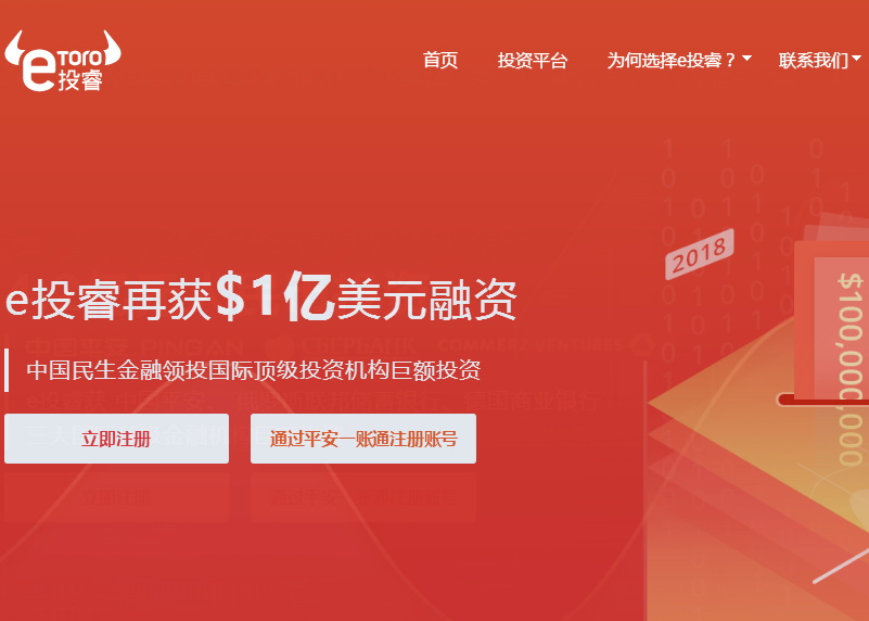 外汇返佣的网站(外汇返佣网站模板)
