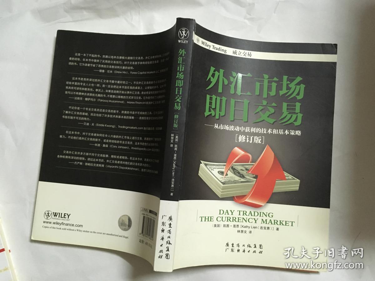 外汇如何获利(外汇如何获利最大)