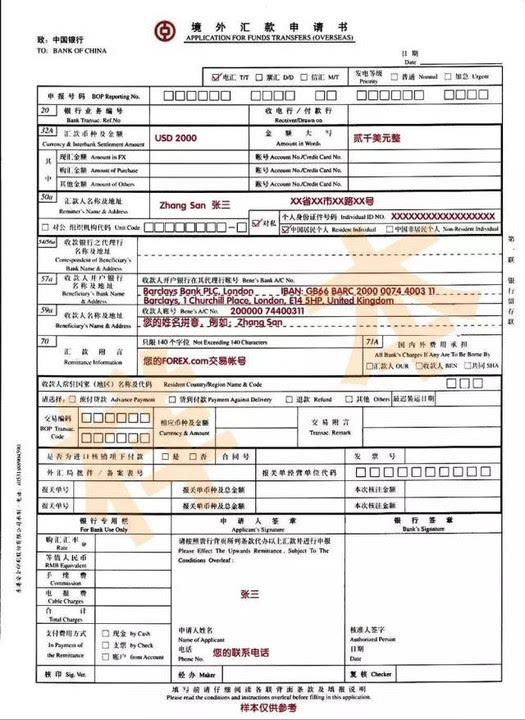 接受国外汇款(往国外汇款有什么规定)