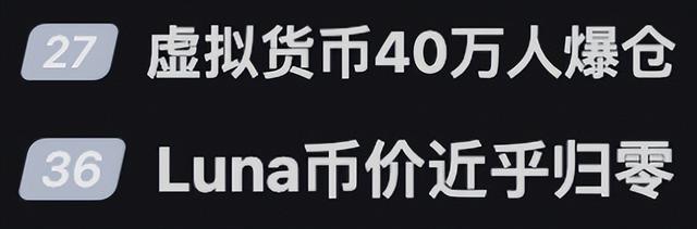 LUNA价格(luna价格预测能涨到多少)