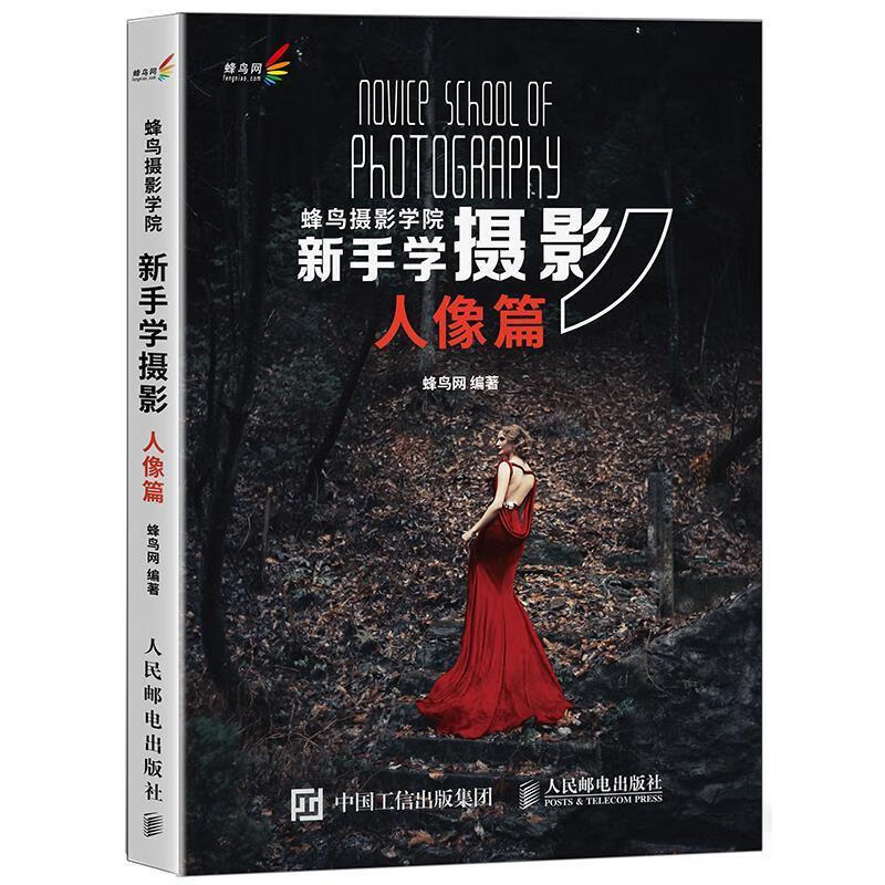 新手学院(新手应该学什么)