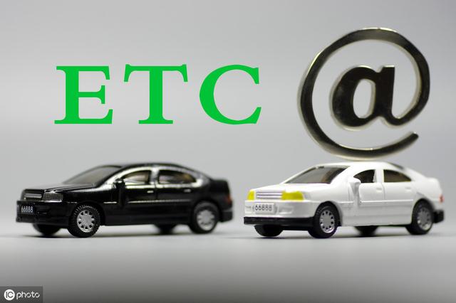 ETC是什么币(ETC是什么币种)
