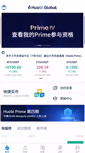 如何购买比特币(如何购买比特币基金)