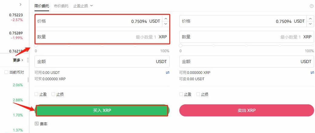 XRP瑞波币最新消息(2024十大潜力虚拟币)
