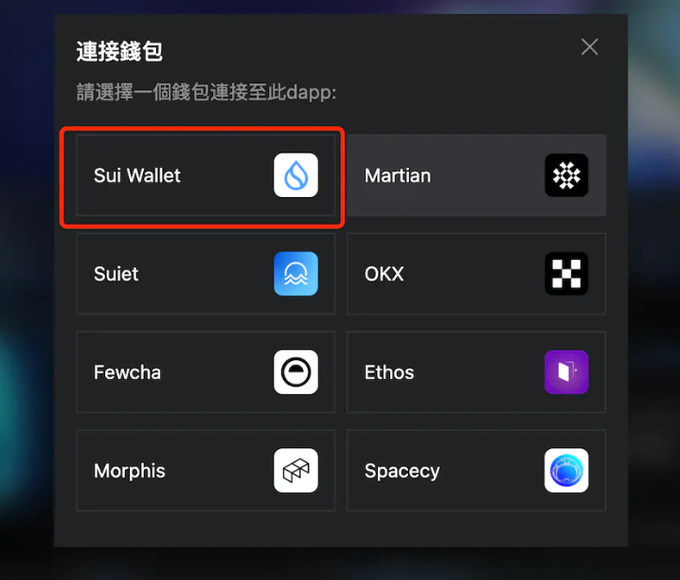 sui币(2024十大潜力虚拟币)