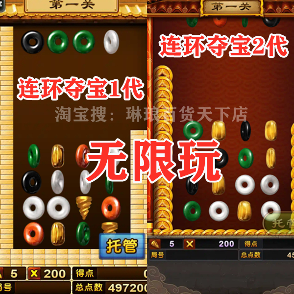无限币(三剑圣草雉剑版无限币)