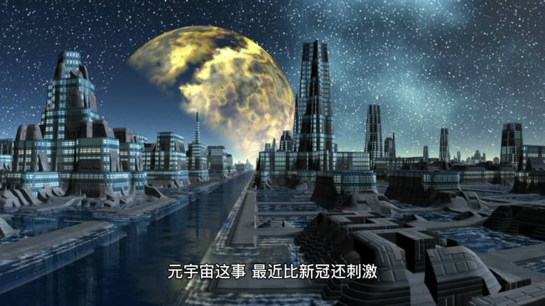 元宇宙(元宇宙虚拟展厅)