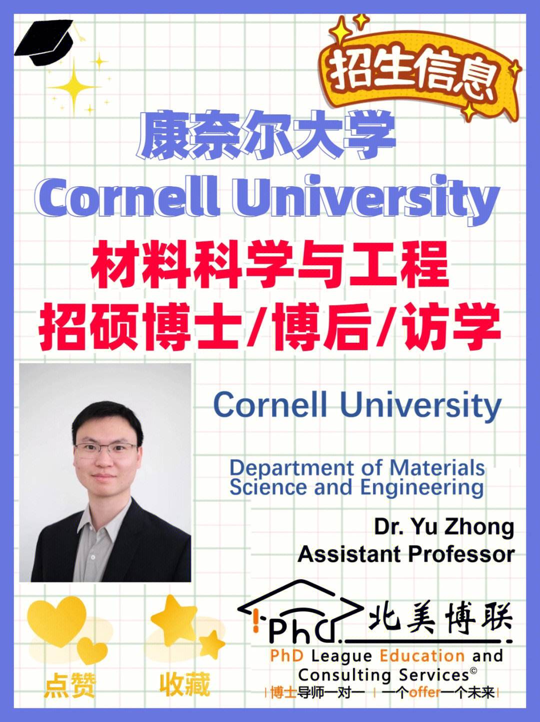 USTC(ustc评课社区)
