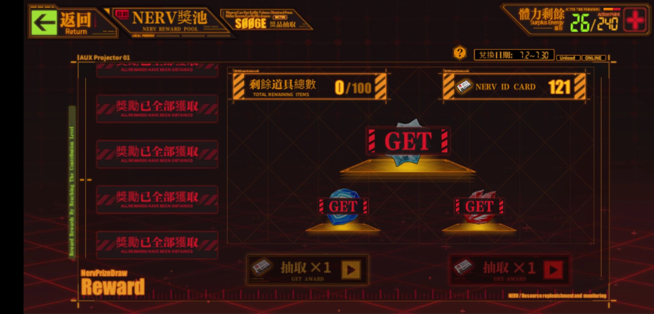 无限币(合金弹头无限币)