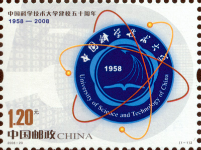 USTC(ustc邮箱登录)
