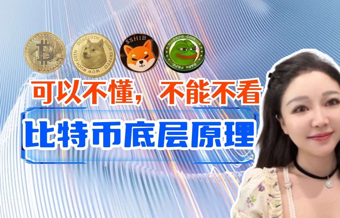 币看(币看官网)