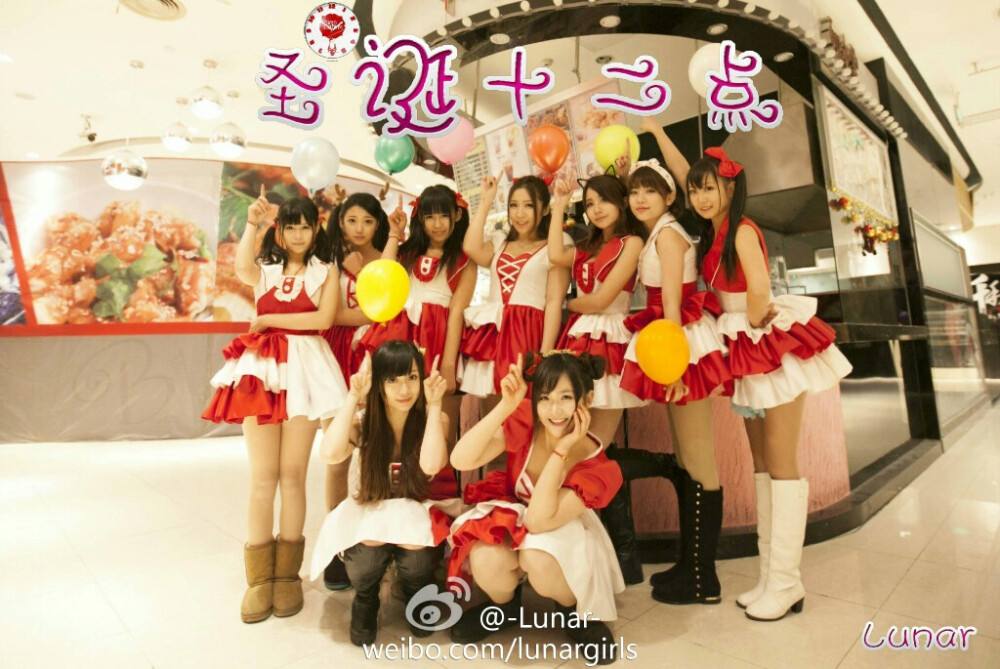 LUNAR(lunar calendar)