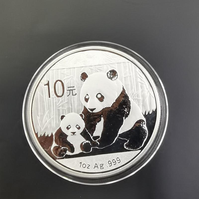 猫币(小金熊猫币)