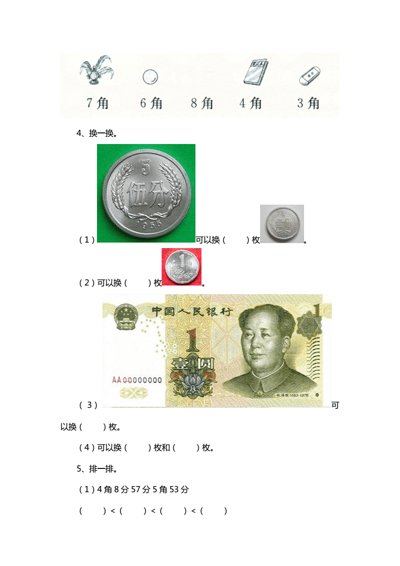 币看(币看下载)