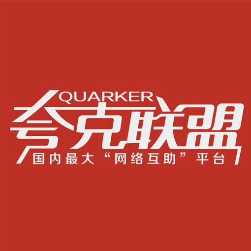 夸克币(夸克币最新消息)