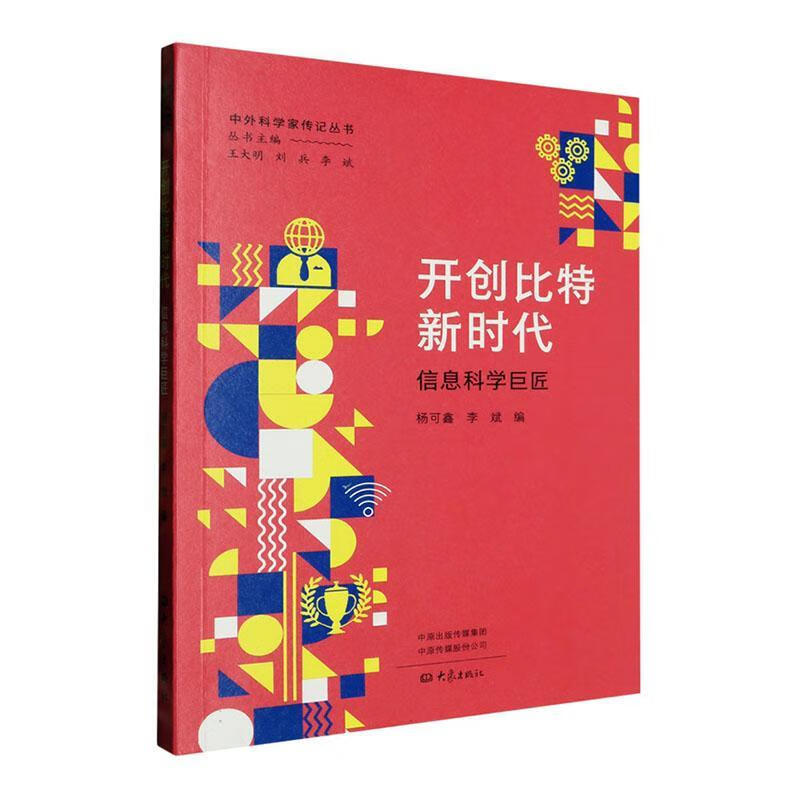 比特时代(比特时代app官方下载)