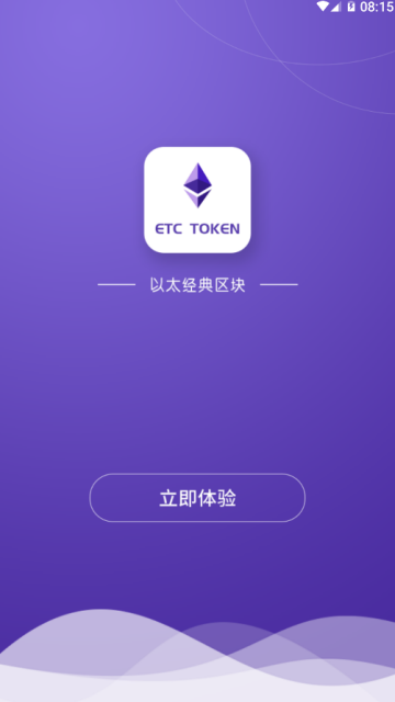 以太经典ETC(以太经典etc 价值)