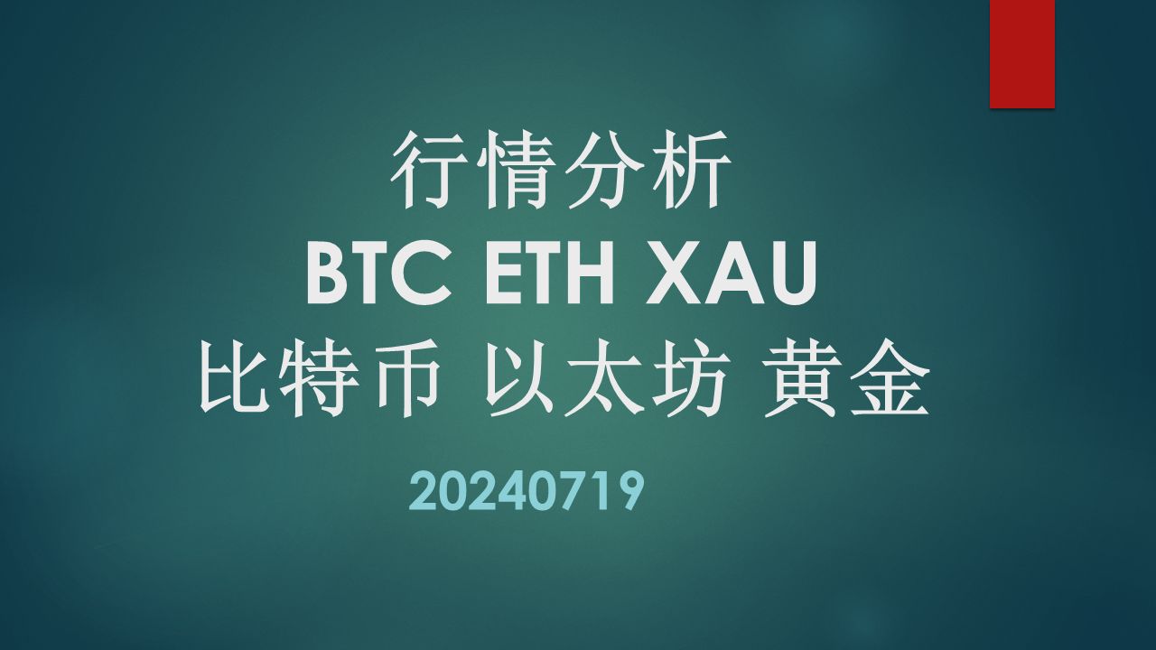 ETH价格今日行情(eth价格今日行情 美金)