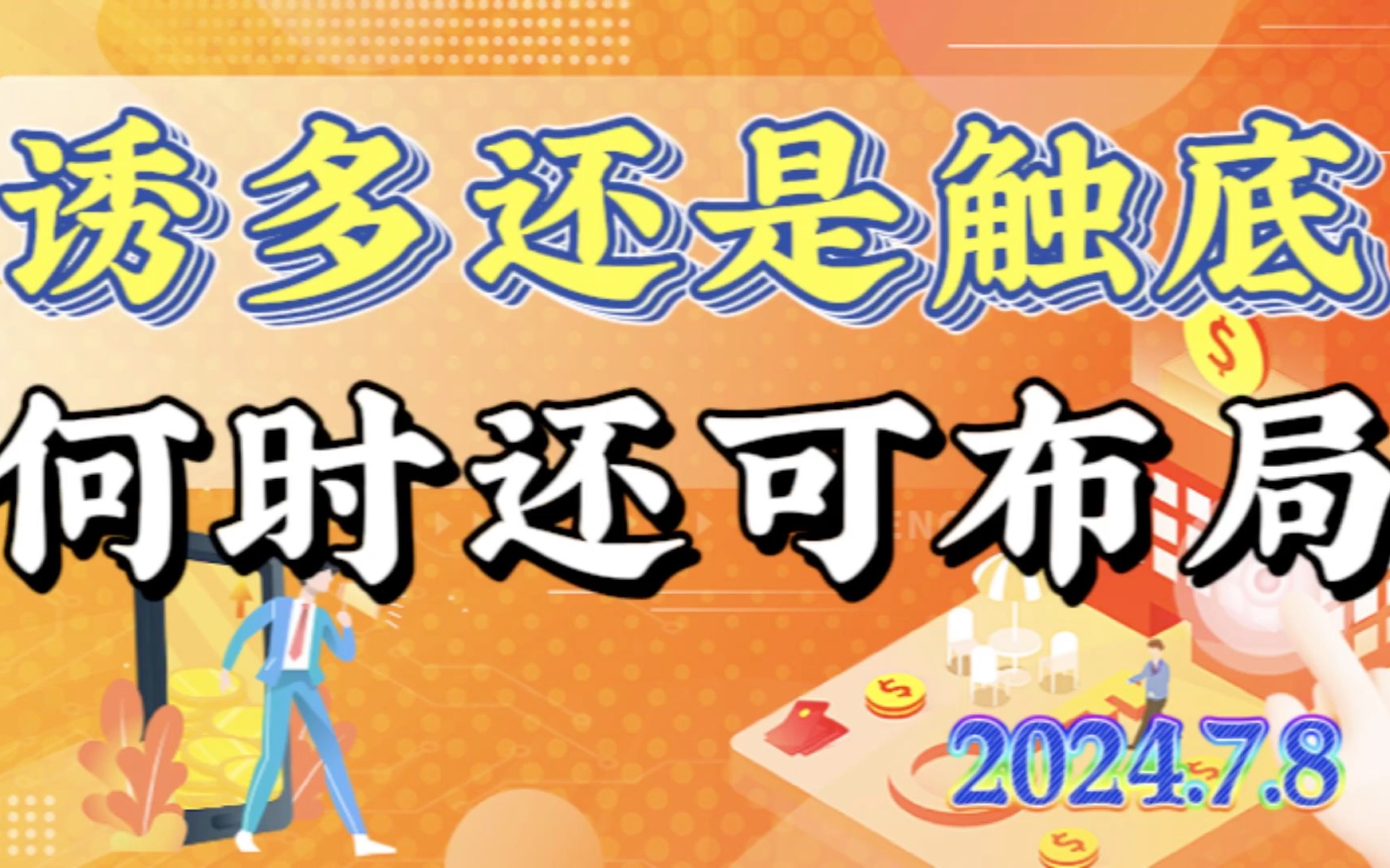 以太坊价格今日行(以太坊价格今日行情走势分析)