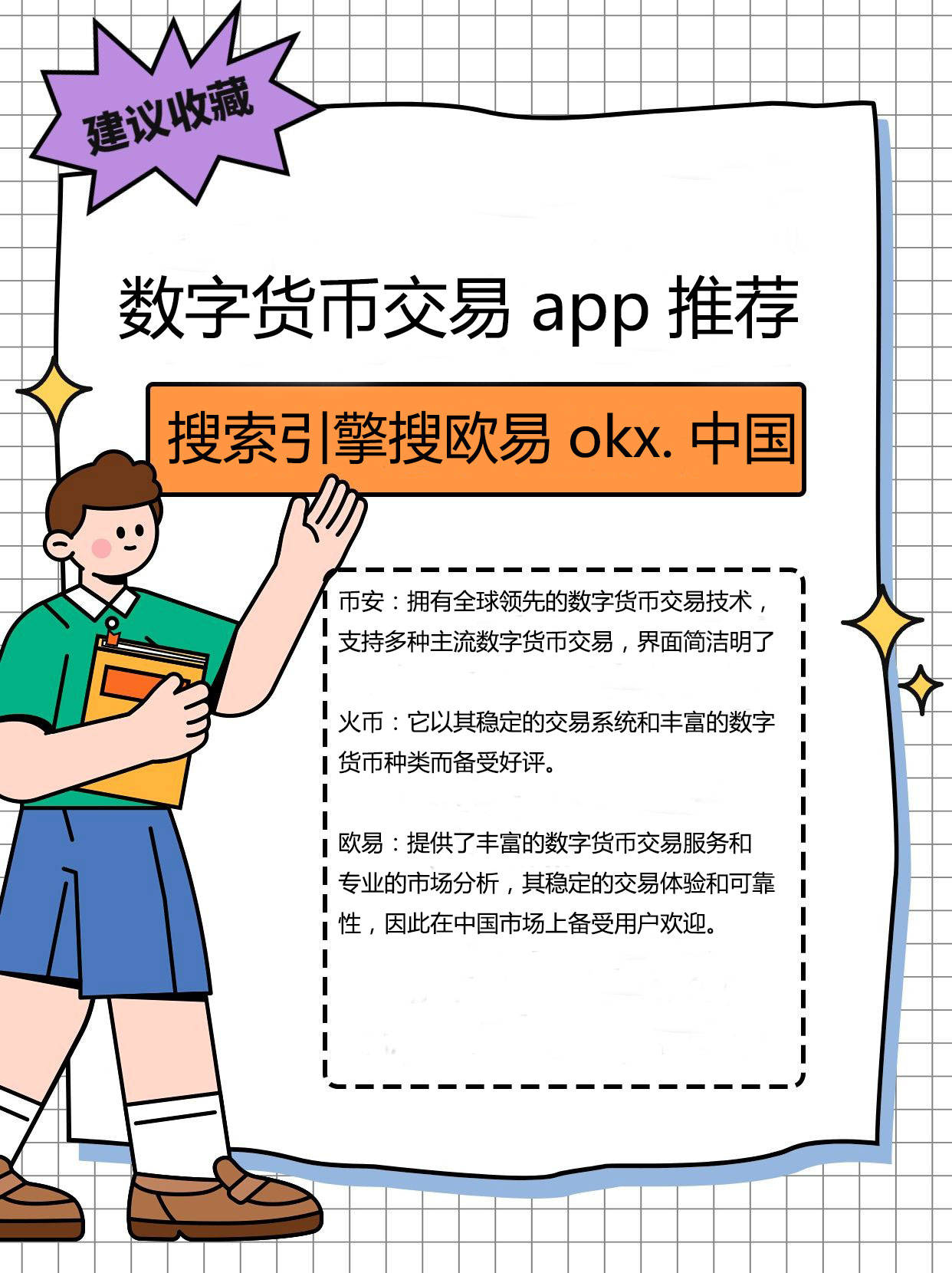 比特币汇率(比特币汇率人民币)