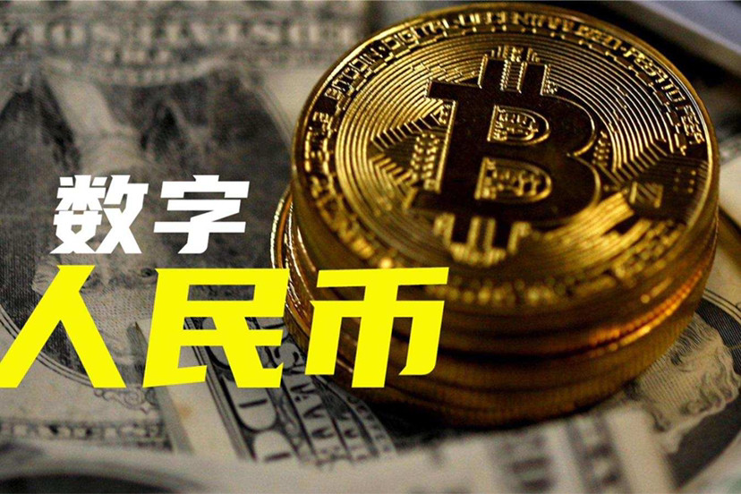 比特币中国(比特币中国官网登录入口)